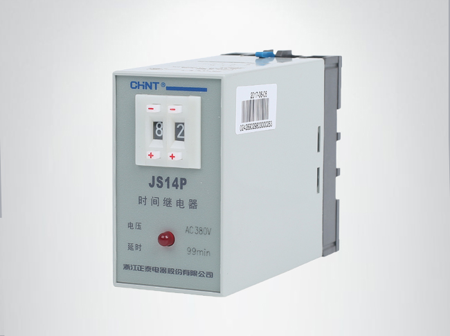 時間繼電器